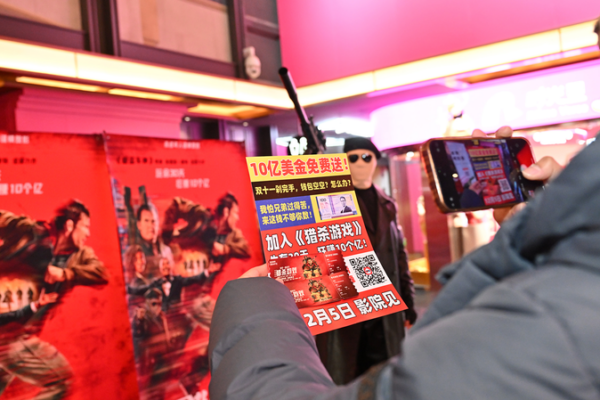 December Movie Releases Clash in China’s Holiday Box Office