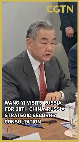 Wang_Yi_in_Moscow__China_Russia_Strategic_Security_Talks video poster