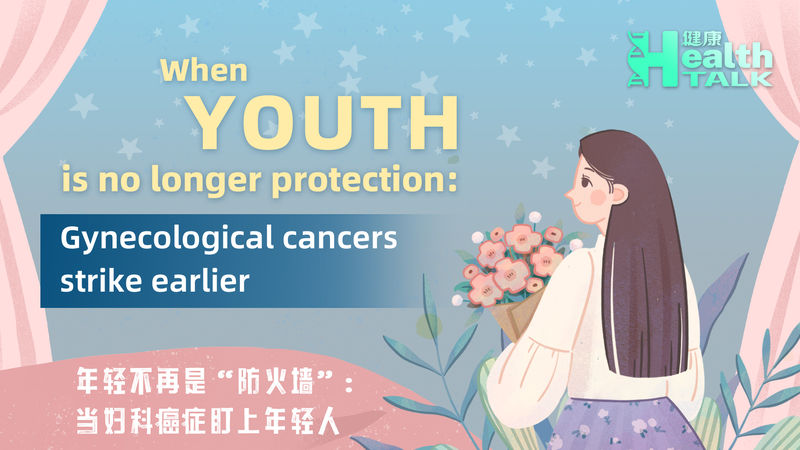 When_Gynecological_Cancers_Strike_Early__A_Teen_s_Urgent_Battle