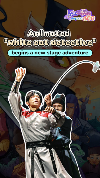 White_Cat_Detective_Goes_Musical_in__Beyond_ACG__Stage_Adventure video poster