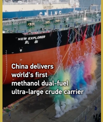 World_s_First_Methanol_Dual_Fuel_Ultra_Large_Crude_Carrier_Delivered video poster