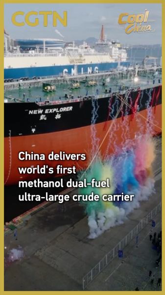 World_s_First_Methanol_Dual_Fuel_Ultra_Large_Crude_Carrier_Delivered video poster