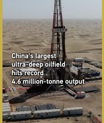 China’s Fuman Oilfield Sets Record with 4.6 Million Tonnes Output video poster