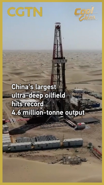 China’s Fuman Oilfield Sets Record with 4.6 Million Tonnes Output video poster