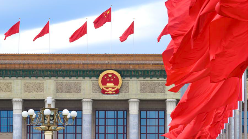 Xi_Jinping_Chairs_CPC_Meeting_on_2026_Economy_and_Law_Based_Governance - My Global News: Voices of a New Era Xi_Jinping_Chairs_CPC_Meeting_on_2026_Economy_and_Law_Based_Governance