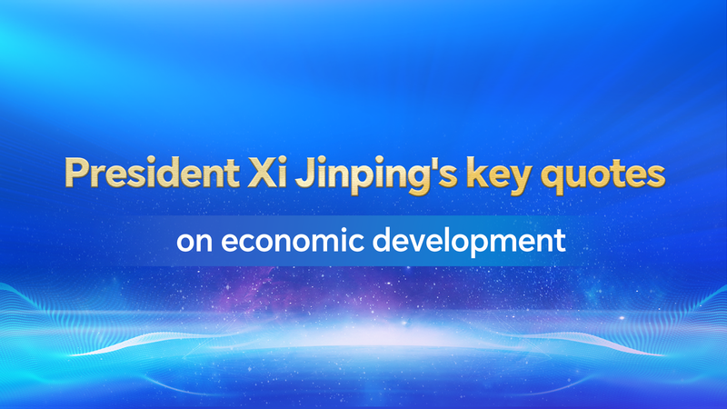 Xi_Jinping_s_Vision_for_High_Quality_Economic_Development