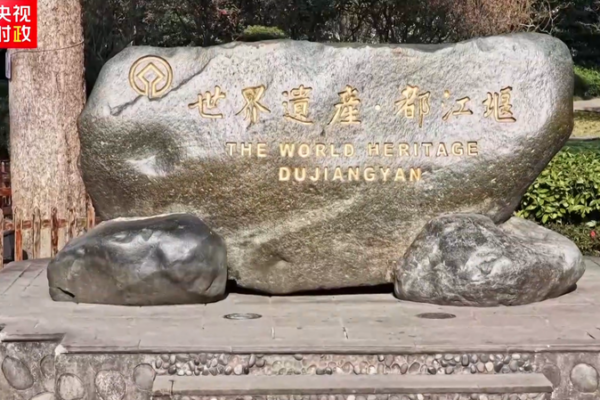 Xi_and_Macron_Forge_Informal_Ties_in_Dujiangyan__Sichuan