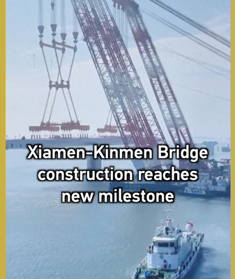 Xiamen_Kinmen_Bridge_Hits_Key_Milestone_with_First_Steel_Girder_Installation video poster