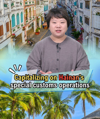 Your_Ultimate_Guide_to_Hainan_s_New_Duty_Free_Perks video poster