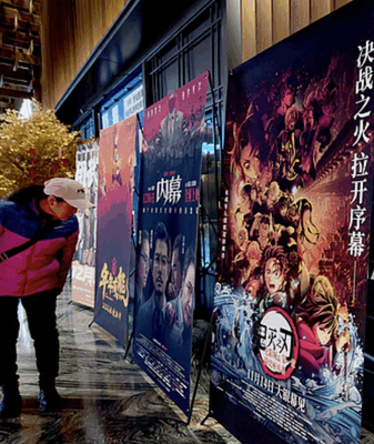 Chinese mainland’s 2025 box office tops 48B yuan video poster