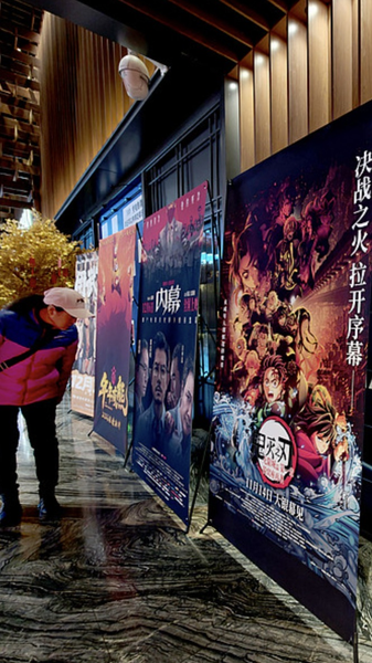 Chinese mainland’s 2025 box office tops 48B yuan video poster