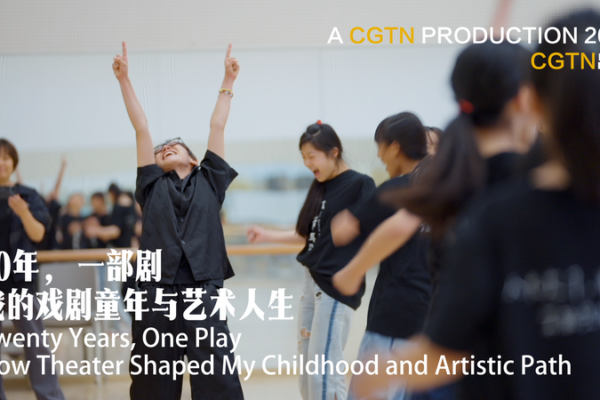 Zheng_Ying_Returns_to_Childhood_Musical_as_Assistant_Director video poster
