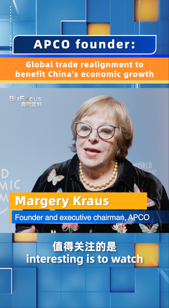 Global Trade Shift Poised to Boost China’s Growth: APCO Founder at Davos video poster