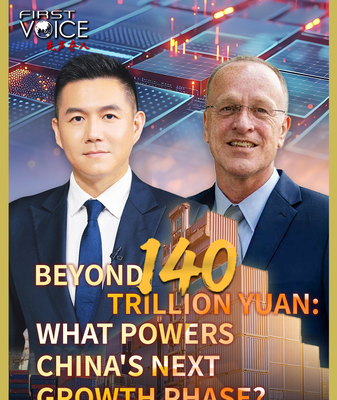 Beyond_140_Trillion_Yuan__What_Powers_the_Chinese_Mainland_s_Next_Growth_Phase_ video poster