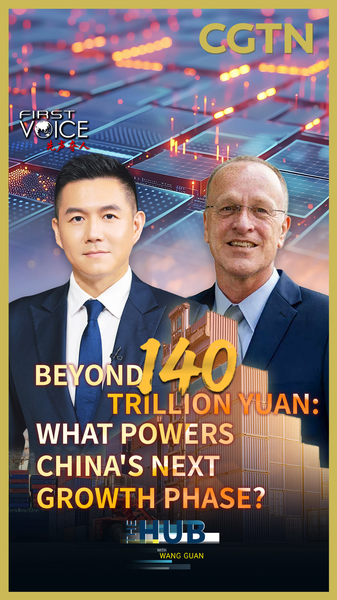Beyond_140_Trillion_Yuan__What_Powers_the_Chinese_Mainland_s_Next_Growth_Phase_ video poster