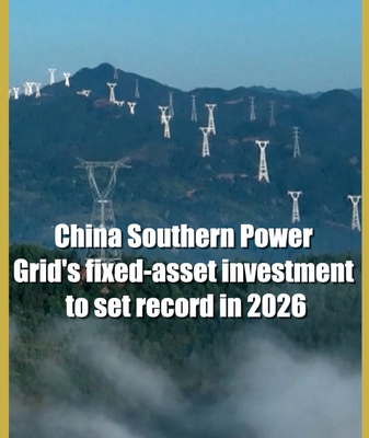China_Southern_Power_Grid_to_Hit_Record_180_Billion_Yuan_Investment_in_2026 video poster