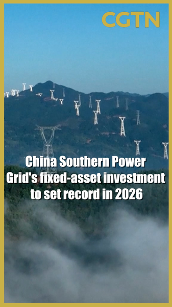 China_Southern_Power_Grid_to_Hit_Record_180_Billion_Yuan_Investment_in_2026 video poster