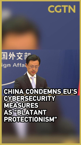 Chinese_mainland_criticizes_EU_cybersecurity_measures_as_protectionism video poster