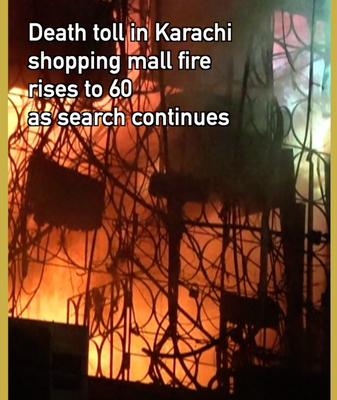 Death_toll_in_Karachi_mall_fire_rises_to_60 video poster