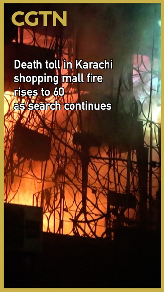 Death_toll_in_Karachi_mall_fire_rises_to_60 video poster