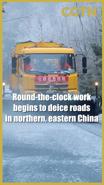 Round_the_Clock_Effort_to_Deice_Roads_in_Northern_and_Eastern_Chinese_Mainland video poster