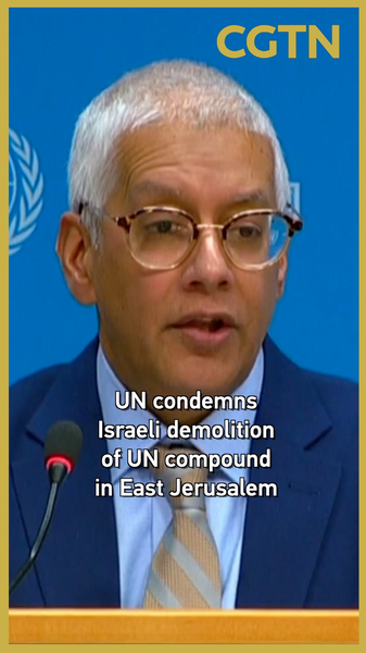 UN_Chief_Condemns_Demolition_of_UNRWA_Compound_in_East_Jerusalem video poster